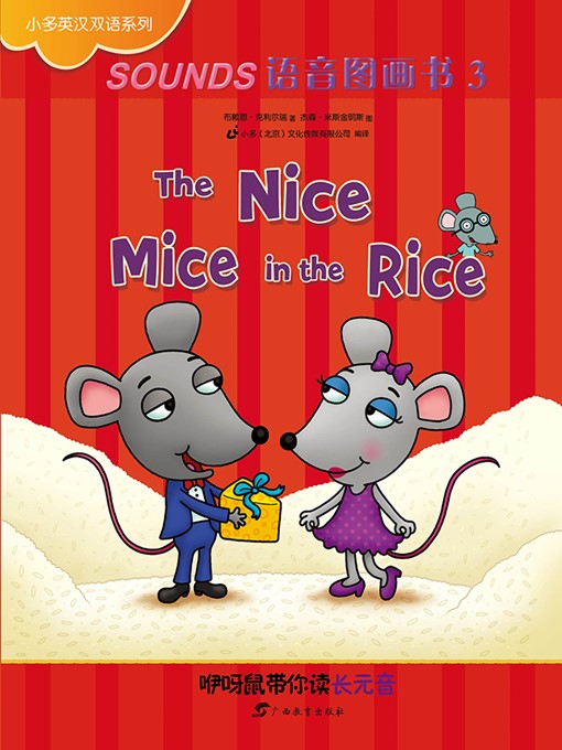 Title details for The Nice Mice in the Rice by Brian P. Cleary - Available